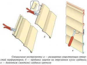 Отделка дома сайдингом-%d0%b4%d0%be%d0%bc, good-tips